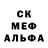 Экстази MDMA RusLan Bu