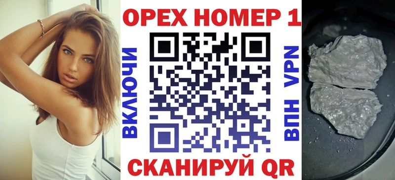 Кокаин FishScale Кочубеевское