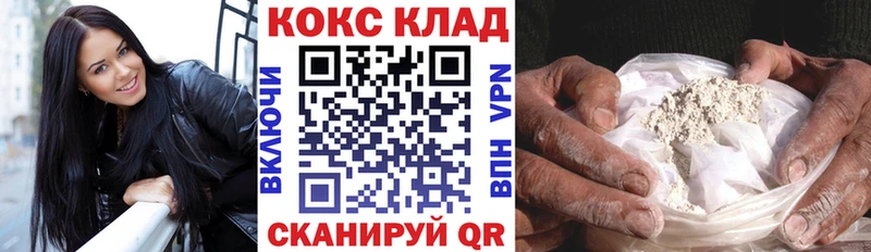 Cocaine Эквадор Кочубеевское