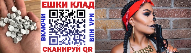 ЭКСТАЗИ Дубай  наркошоп  Кочубеевское 