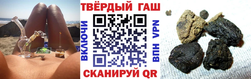 ГАШИШ hashish Кочубеевское