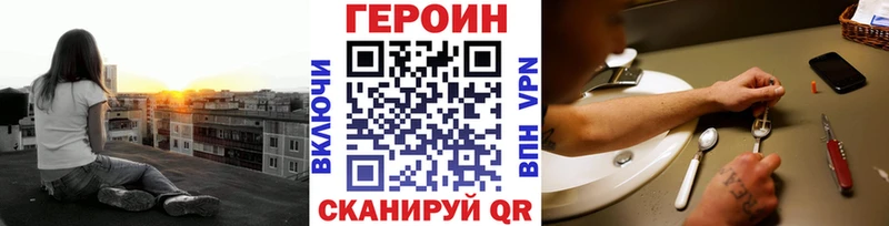 Героин белый Кочубеевское
