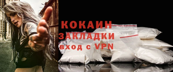 кокаин премиум Верхний Тагил