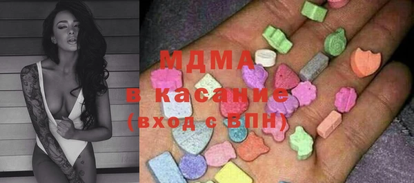 2c-b Володарск