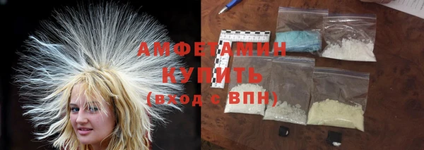 молекула духа Верхнеуральск