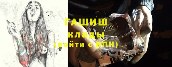 молекула духа Верхнеуральск