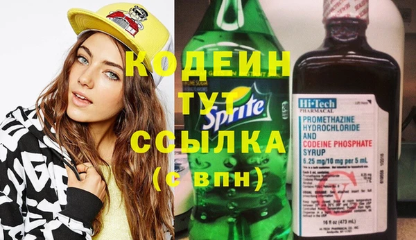 молекула духа Верхнеуральск