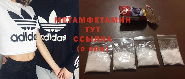 молекула духа Верхнеуральск