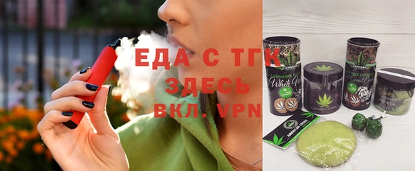 молекула духа Верхнеуральск
