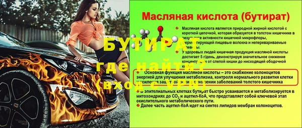 молекула духа Верхнеуральск