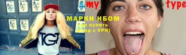 кокаин премиум Верхний Тагил