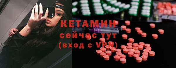 молекула духа Верхнеуральск