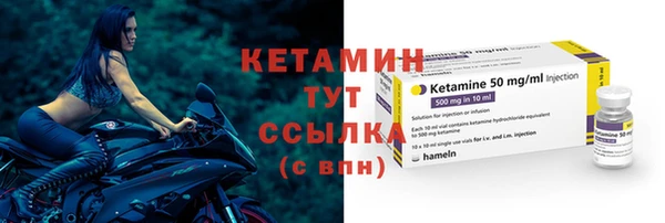 молекула духа Верхнеуральск