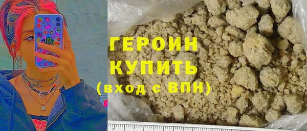 шишки Верея