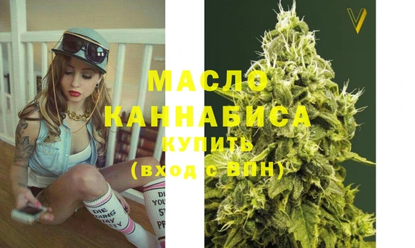 молекула духа Верхнеуральск