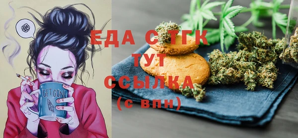 шишки Верея