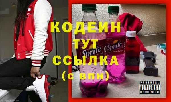молекула духа Верхнеуральск