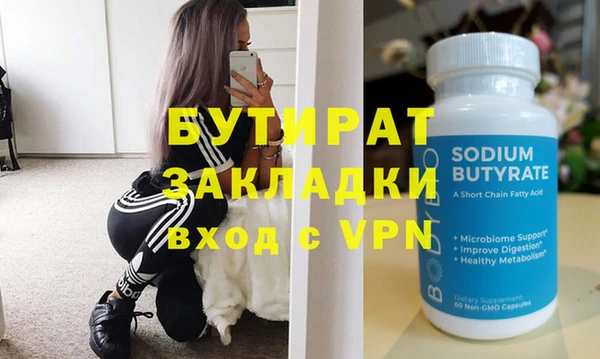 шишки Верея