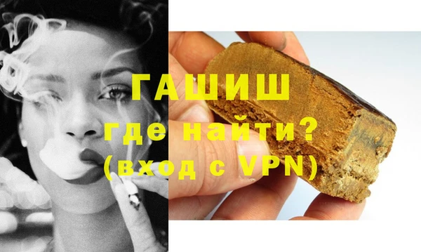 молекула духа Верхнеуральск