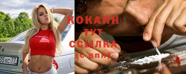 кокаин премиум Верхний Тагил