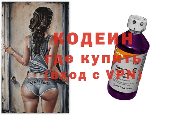 кокаин премиум Верхний Тагил