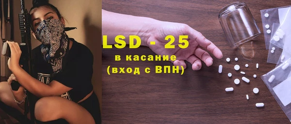 прущая мука Волосово