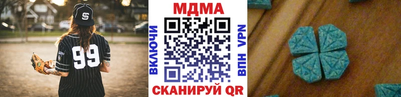MDMA молли  Кочубеевское 