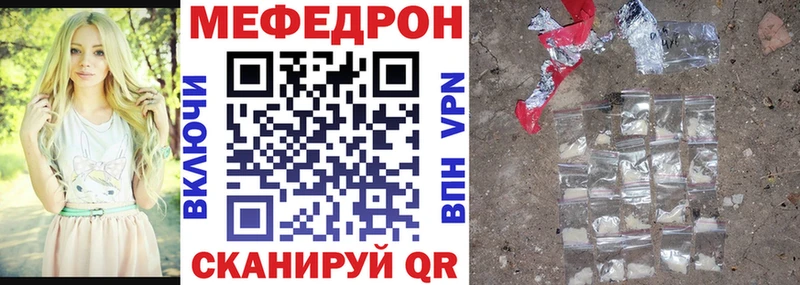 купить наркотики сайты Кочубеевское Меф кристаллы