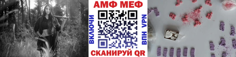 Метамфетамин винт  omg tor  Кочубеевское  закладка 
