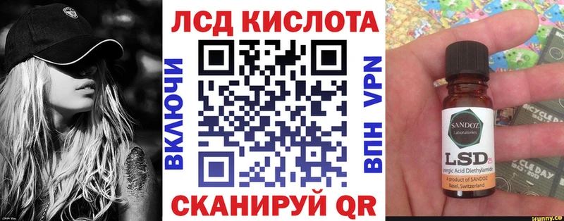 KRAKEN зеркало  Кочубеевское  Марки 25I-NBOMe 1500мкг 