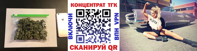 Дистиллят ТГК Wax Кочубеевское
